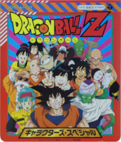 1990_12_21_Dragon Ball Z - Koro-chan Pack - Characters Special (COTZ-563)